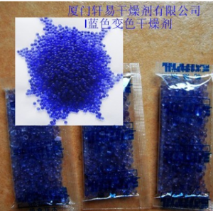 變色硅膠干燥劑